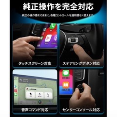 新品 2025年新型 ワイヤレスCarPlay & Android Autoアダプターの画像