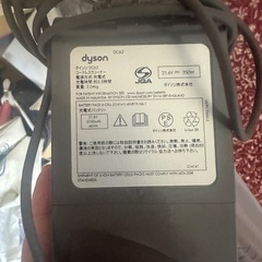 Dyson スティック掃除機（修理サポート終了）の画像