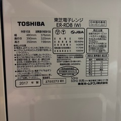 東芝　電子レンジの画像
