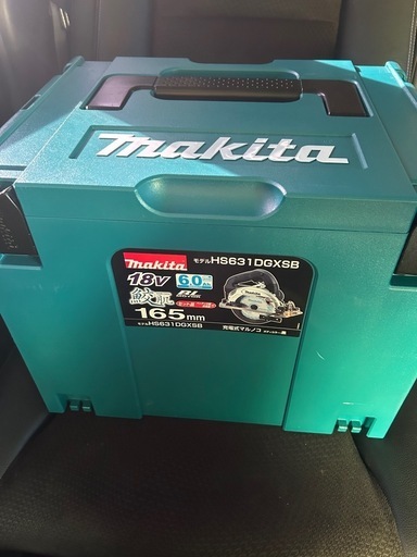 マキタ18V マルノコ HS631DGXS 165mm