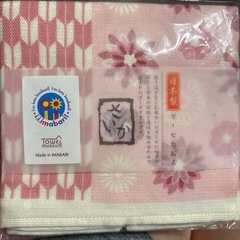 【引取限定】ハンカチ4枚セットの画像