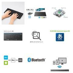 ELECOM エレコム Bluetooth 軽量 薄型 3台同時マルチペアリング パンタグラフ式 ワイヤレス ミニキーボード TK-FBP102BK ブラックの画像
