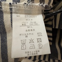 エプロンの画像