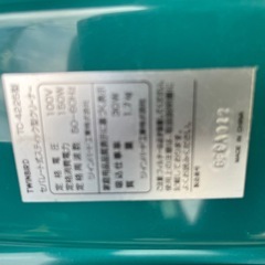 ツインバード　スティック式掃除機の画像