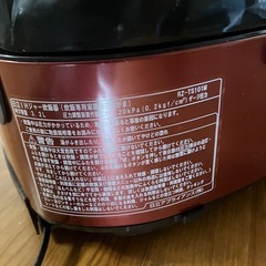 HITACHI　炊飯器、RZ-TS101Mの画像