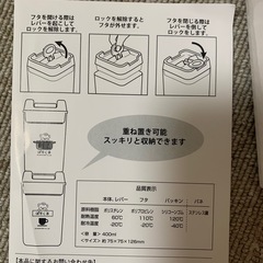 簡単密閉容器400mlぽすくまデザインキャニスター2個セットの画像