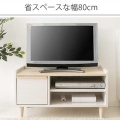 32インチ用　テレビ台の画像