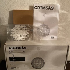 IKEA GRIMSAS  ペンダント 箱・説明書・予備部品付の画像