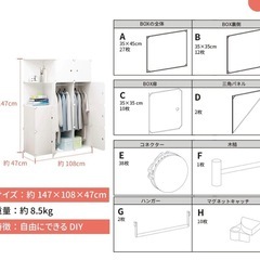 無料組み立て式クローゼットの画像