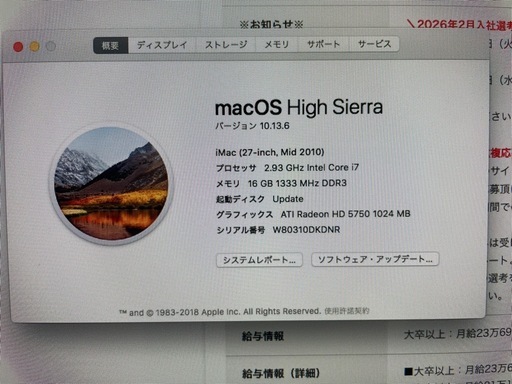 Mac PC  (2010)