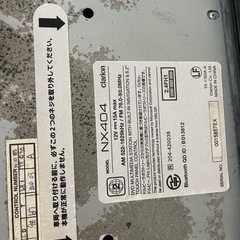 カーオーディオの画像