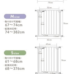 ベビーゲートの画像