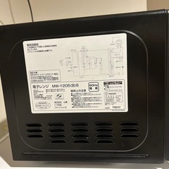 電子レンジの画像