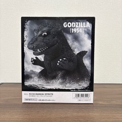 鎮座獣 ゴジラ 1954 Aの画像