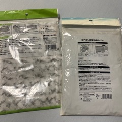 エアコン＆室外機カバーの画像