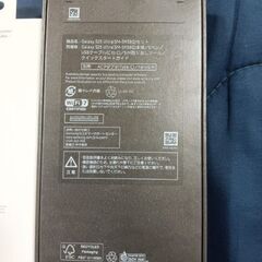 Samsung galaxy S25 ultraの画像
