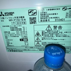 【非常に良い】三菱 冷蔵庫 ボトム冷凍室 右開き 146L サファイアブラック MR-P15A B dwos6rjの画像