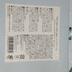 ハンドクリームセット！の画像