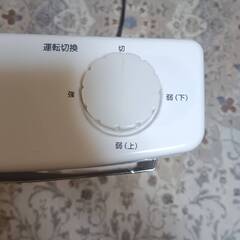 山善 電気ストーブの画像
