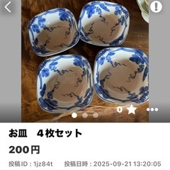 【お話し中です】ポリタンク　　2個の画像