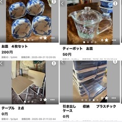 【お話し中です】ポリタンク　　2個の画像