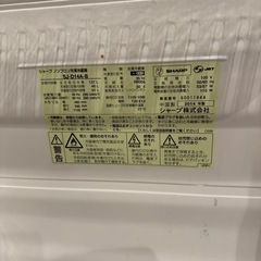 冷蔵庫(137L)の画像