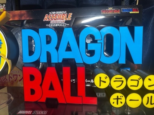 ドラゴンボール一番くじラストワン賞ロゴフィギュア