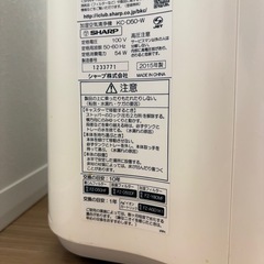 新品フィルター4点付プラズマクラスター加湿機能付空気清浄機の画像