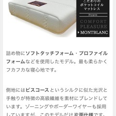 CASA HILSカーサヒルズ ポケットコイルマットレス シングルの画像