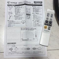 アイリスオーヤマ　LED照明器具／シーリングの画像