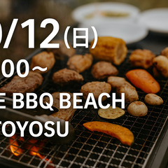🔥【10/12(日)19時〜】🔥20代30代限定！BBQインスト...