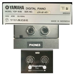 YAMAHA 電子ピアノ YDP-161B【無料配送可能】の画像
