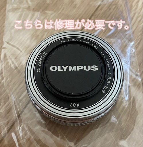 OLYMPUS PEN E-PL9 ボディブラウン