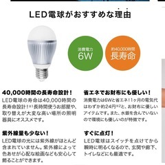 4連シーリングライト 調光可能なled電球4つとリモコン付きの画像