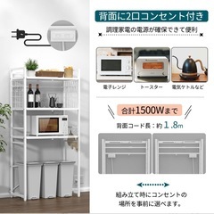 交渉中　伸縮式冷蔵庫ラック　キッチンラック キッチン棚の画像