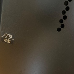 ★無料★【9月限定】2008年製 テレビの画像