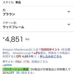 姿見ミラー　単身用の画像