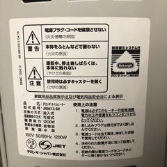 デロンギ　オイルヒーターの画像