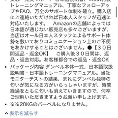 ダンベル　10kg×2の画像