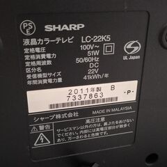 液晶テレビの画像