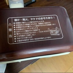 アイリスオーヤマ 消毒 レンジ 哺乳瓶の画像