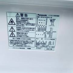 Panasonic ノンフロン冷凍冷蔵庫  NR-B142W-Sの画像