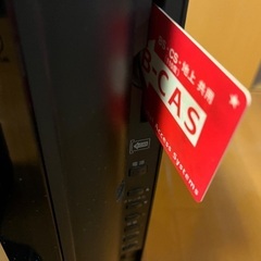 ★無料★【9月限定掲載】2008年製 テレビの画像