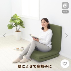 【新品未使用】西川高反発マットレスの画像
