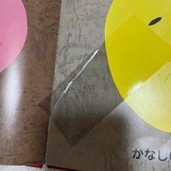 かお　かお　どんなかおの画像