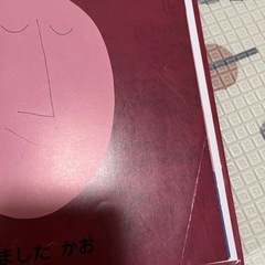 かお　かお　どんなかおの画像