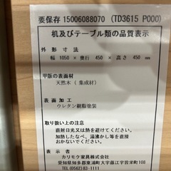カリモク家具　ローテーブル,センターテーブルの画像