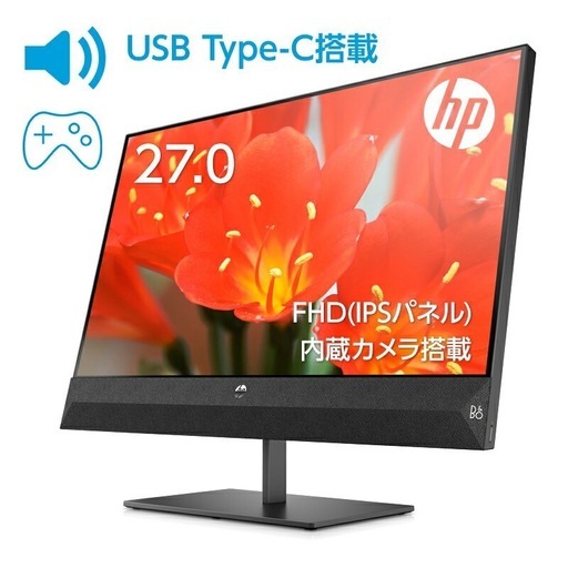 ⭐️9/22〆のため最終値下げ⭐️ HP PCモニター