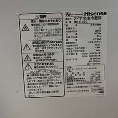 冷蔵庫の画像