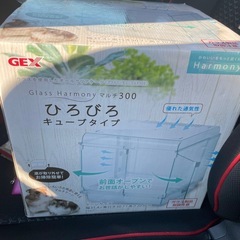爬虫類 小動物 ケージの画像